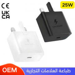 شاحن جداري 25 واط منفذ تايب سي بخاصية الشحن السريع