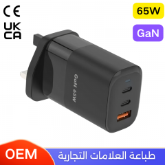 شاحن جداري بقوة 65 واط بمنفذين تايب سي ومنفذ يو اس بي