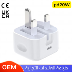 شاحن جداري بقوة 20 واط منفذ تايب سي قابل للطي