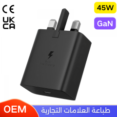 شاحن جداري 45 واط منفذ تايب سي بخاصية الشحن السريع