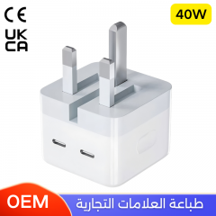 شاحن جداري بقوة 40 واط بمنفذين تايب سي قابل للطي