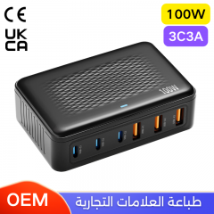 منصة شحن بقوة 100 واط مع ثلاثة منافذ تايب سي وثلاثة منافذ يو اس بي