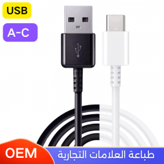 سلك شاحن سيليكون قوي يو اس بي الى تايب سي متوفر بلونين ابيض واسود