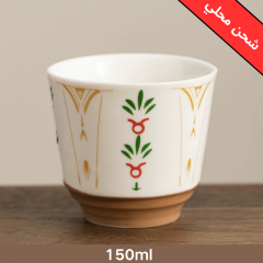 كوب قهوة سيراميك تصميم سعودي تراثي 150 ملي