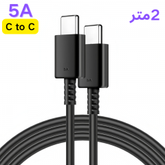 سلك شاحن سيليكون بخاصية الشحن السريع تايب سي الى تايب سي متوفرة بلونين ابيض واسود