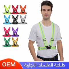 سترت سلامة تصميم شكل حزام مع عاكس للاضائة متوفر بعدة الوان