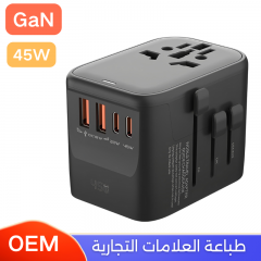 فيش سفر بقوة 45 واط متعدد المداخل بمنفذين تايب سي ومنفذين يو اس بي