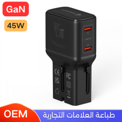 فيش سفر بقوة 45 واط متعدد المداخل بمنفذين تايب سي