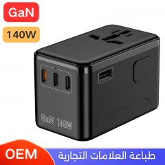 فيش سفر بقوة 140 واط متعدد المداخل بثلاثة منافذ تايب سي ومنفذ يو اس بي