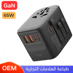 فيش سفر بقوة 65 واط متعدد المداخل بثلاثة منافذ تايب سي ومنفذين يو اس بي