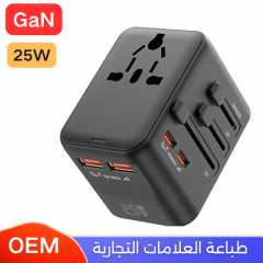 فيش سفر بقوة 25 واط متعدد المداخل بمنفذين تايب سي ومنفذين يو اس بي