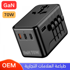 فيش سفر بقوة 70 واط متعدد المداخل بثلاثة منافذ تايب سي ومنفذ يو اس بي