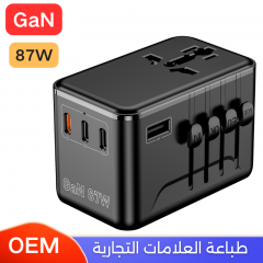 فيش سفر بقوة 87 واط متعدد المداخل بثلاثة منافذ تايب سي ومنفذ يو اس بي