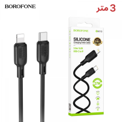 سلك شاحن من شركة بوروفون سريع تايب سي الى لايتنينق بقوة 27 واط بطول 3 متر