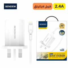 شاحن جداري شحن سريع 2.4 منفذ يو اس بي مع كيبل لايتنينق