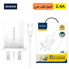 شاحن جداري شحن سريع 2.4 منفذ يو اس بي مع كيبل تايب سي