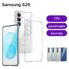 كفرات حماية شفاف مدبب الزواية طراز سامسونج 25