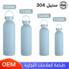 قوارير مياه ستيل 304 بعدة أحجام قابل طباعة شعارك