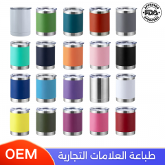 أكواب سيارة حافظة للحرارة ستيل 304 سعة 10 أونصة