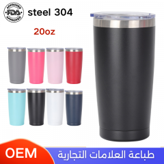 كوب حافظ للحرارة والبرودة ستان ستيل متوفر بعدة الوان