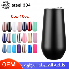 أكواب قهوة بيضاوية 6 و10 أونصات حافظة للحرارة