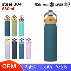 أكواب ستيل 22 أونصة حافظة للحرارة والبرودة عدة الوان