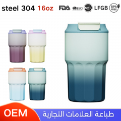 أكواب قهوة حرارية 16 أونصة ستيل بالألوان المدرجة