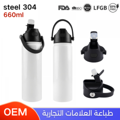 كوب ستيل 600 ملي حافظة للحرارة و البرودة