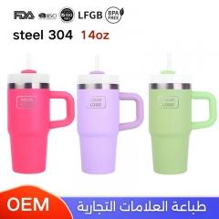 أكواب حافظة للحرارة ستانلس ستيل 14 أونصة