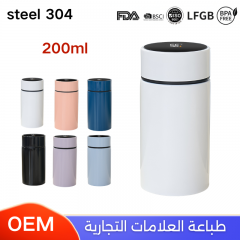 أكواب ستيل بشاشة رقمية 200 ملي حافظة للحرارة والبرودة