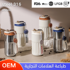 أكواب ستيل 316 بشاشة رقمية حافظة للحرارة 450 ملي