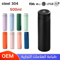 أكواب ستيل بشاشة رقمية 500 ملي حافظة للحرارة