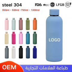 اكواب ستيل 304 حافظ للحرارة و البرودة متوفر بأحجام مختلفة