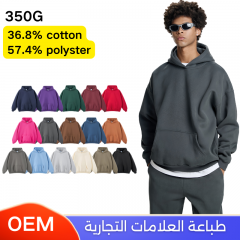 هودي للجنسين 350 قرام قطن مخلوط مع بوليستر الوان متعددة