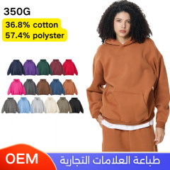 هودي للجنسين 350 قرام قطن مخلوط مع بوليستر الوان متعددة
