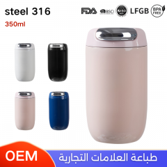 أكواب حافظة للحرارة 350 ملي متعددة الألوان