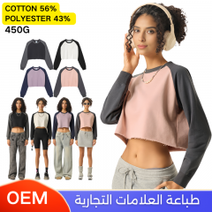 هودي كروب نسائي 450 قرام قطن مخلوط الوان متعددة