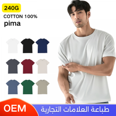 تيشيرت قطن بيما 240 جرام مغزول بخيوط رقم 40 عدة الوان