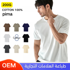 تيشيرت قطن بيما 200 جرام مغزول بخيوط رقم 50 عدة الوان