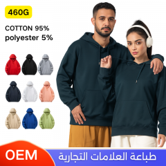 هودي للجنسين 450 قرام قطن مخلوط مع بوليستر الوان متعددة