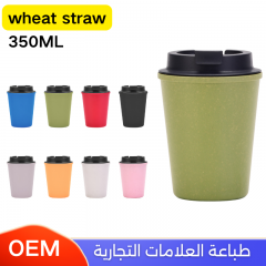 أكواب قهوة خامة قش القمح 350 ملي عدة الوان