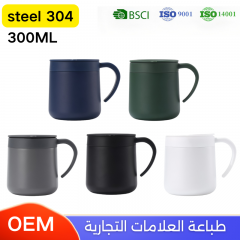 كاسات ستيل 304 حافظة للحرارة 300 ملي الوان متعددة