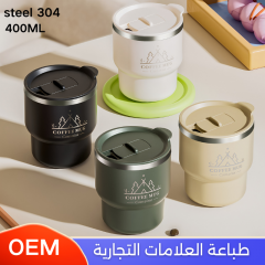 أكواب ستيل 400 ملي حافظة للحرارة والبرودة