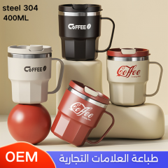 اكواب ستيل 304 بمقبض 400 ملي عدة الوان