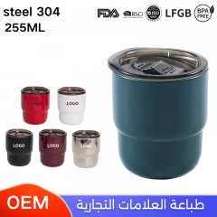 أكواب ستيل 304 حافظة للحرارة والبرودة 255 ملي