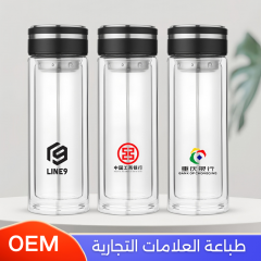 أكواب زجاجية 300 ملي حافظة للحرارة والبرودة