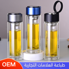 كوب زجاجي 350 ملي بمسكة هدايا موظفين حافظة للحرارة والبرودة