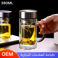 مق زجاجي 380 ملي حافظة للحرارة والبرودة قابل لطباعة العلامات التجارية