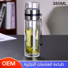 كوب زجاجي 420 ملي مع كوب إضافي هدايا موظفين حرارية