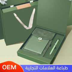 مجموعة اهداء للموظفين و للشركات مع طباعة العلامة التجارية